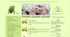 Desktop Screenshot of bksiyengar-yoga.ru